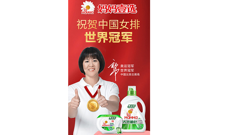 媽媽壹選傳播